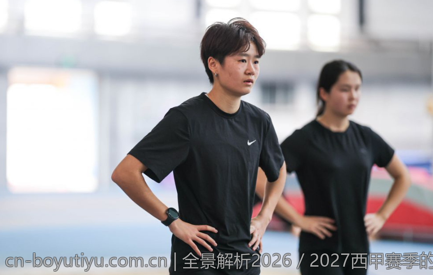 全景解析2026／2027西甲赛季的完整比赛安排