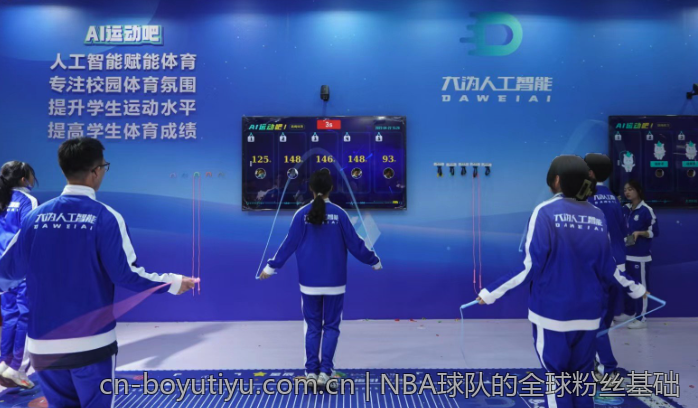 NBA球队的全球粉丝基础